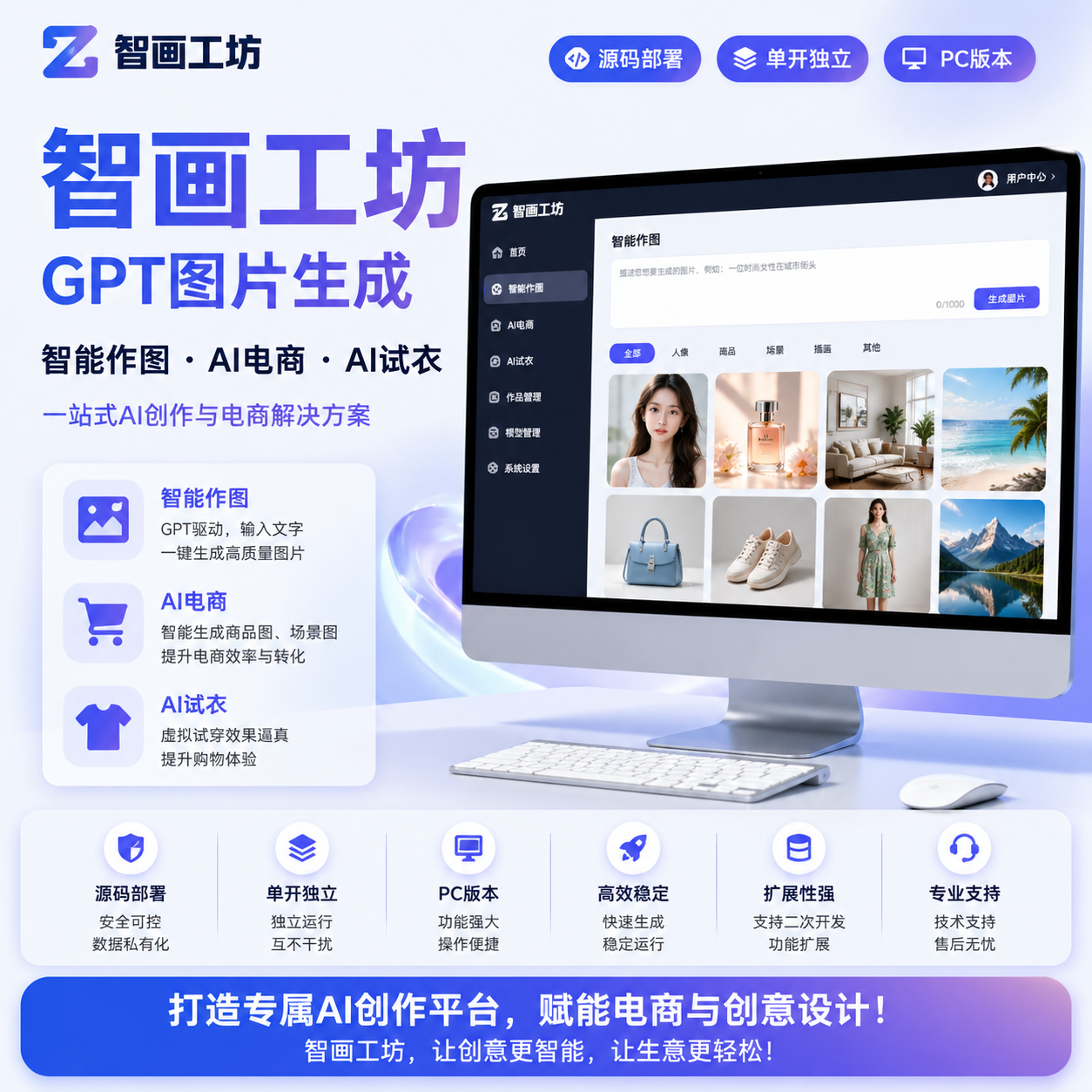 智画工坊